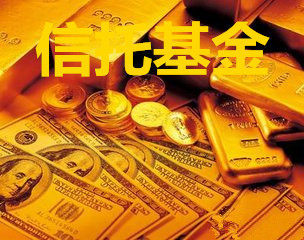 你已經(jīng)是個成熟的投資者了,認購信托前必須牢記以下這些要點