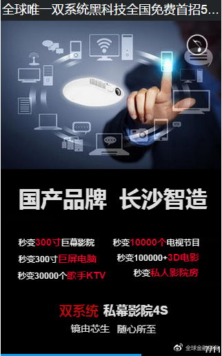 2018中創投集團產品宣講暨首期代理招募交流會